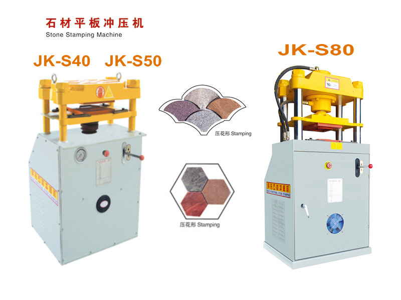 JK-S40-S50-S80  Pavers Stone splitting stamping choping pressing machinenery for mushroom and splited surface stone