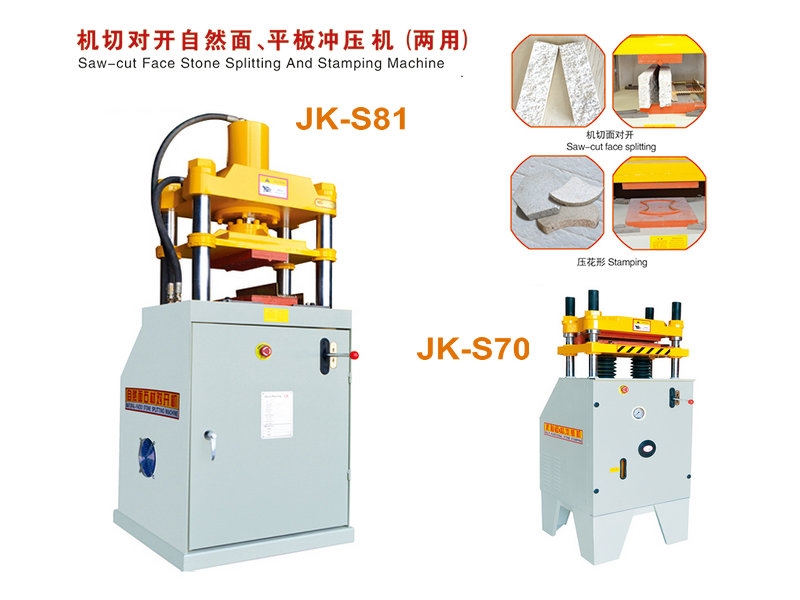 JK-S70-S81  Pavers Stone splitting stamping choping pressing machinenery for mushroom and splited surface stone