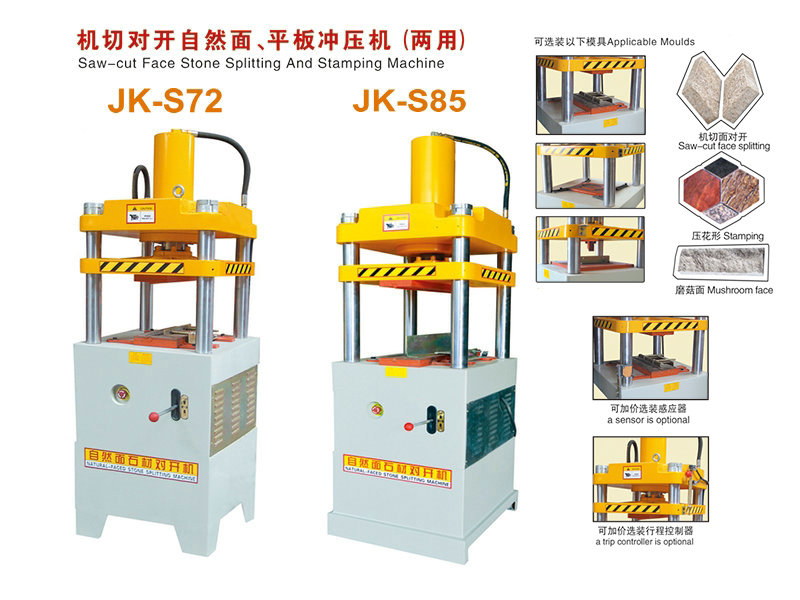 JK-S72-S85 Pavers Stone splitting stamping choping pressing machinenery for mushroom and splited surface stone