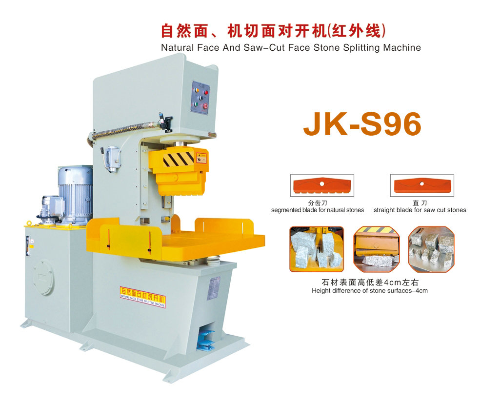 JK-S96 Pavers Bricks Granite Cubs Stone splitting machine
