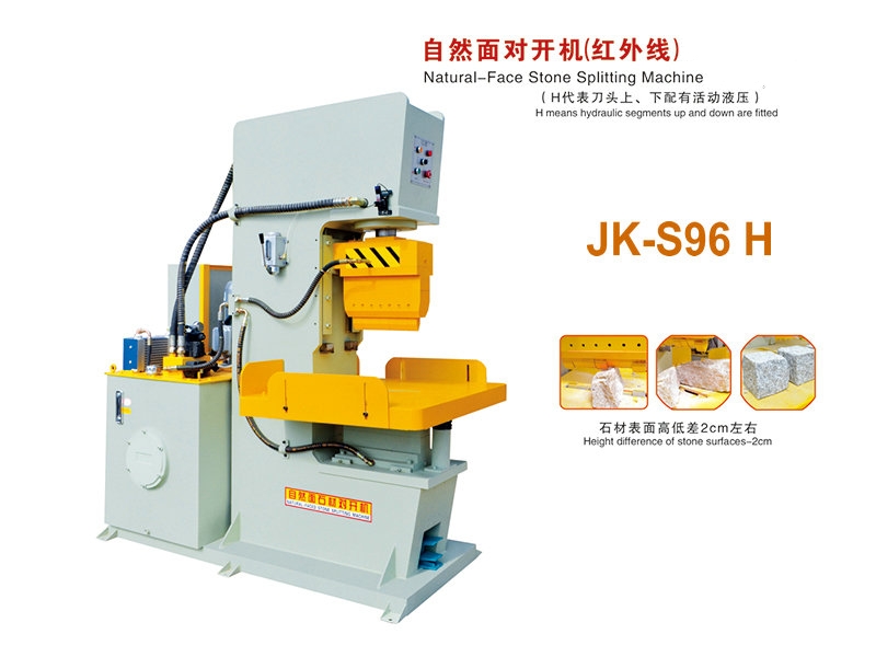 JK-S96H Pavers Bricks Granite Cubs Stone splitting machine