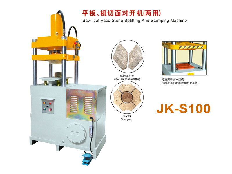 JK-S100  Pavers Stone splitting stamping choping pressing machinenery for mushroom and splited surface stone